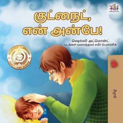 Goodnight, My Love!  -  in Tamil only   (PB)