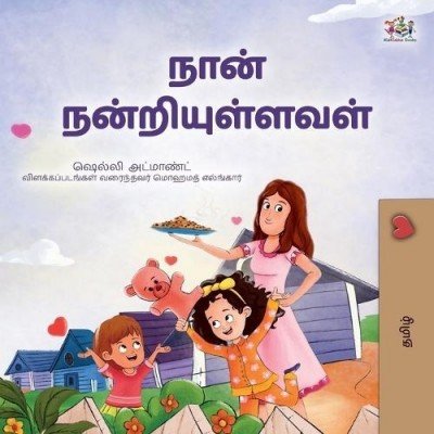 I am Thankful  -  in Tamil only   (PB)