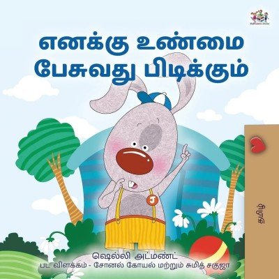 I Love to Tell the Truth - in Tamil only (PB)