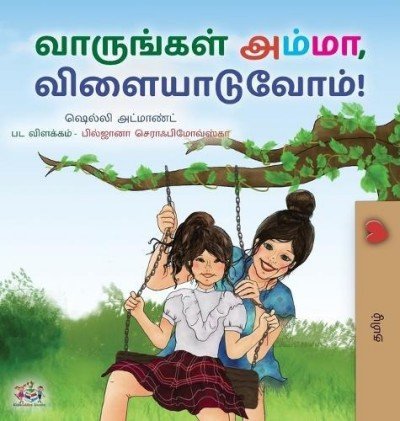 Lets Play, Mom! - in Tamil only (HC)
