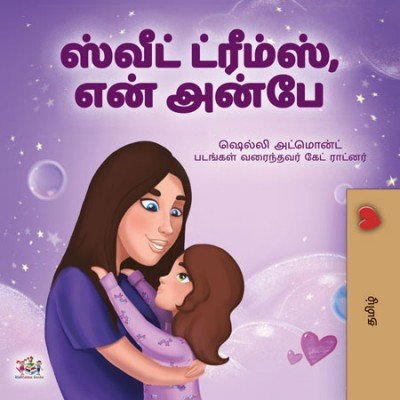 Sweet Dreams, My Love  -  in Tamil only   (PB)