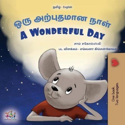 A wonderful Day - in Tamil and English (PB)