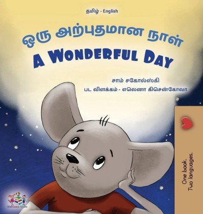 A wonderful Day - in Tamil and English (HC)