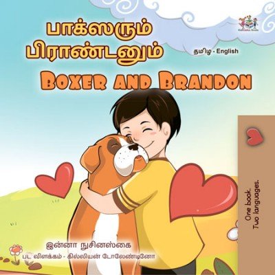 Boxer and Brandon - in Tamil and English (PB)
