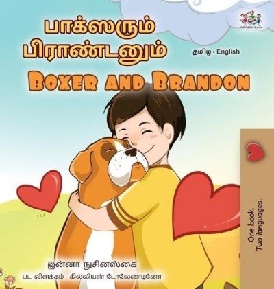 Boxer and Brandon - in Tamil and English (HC)