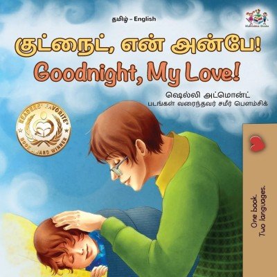 Goodnight, My Love! - in Tamil and English (PB)