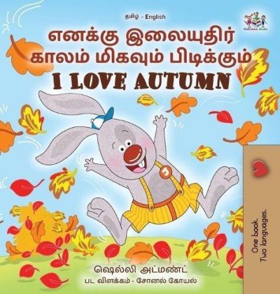 I Love Autumn - in Tamil and English (HC)