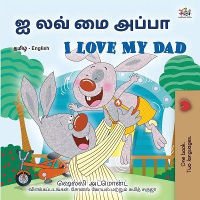 I Love My Dad - in Tamil and English (PB)