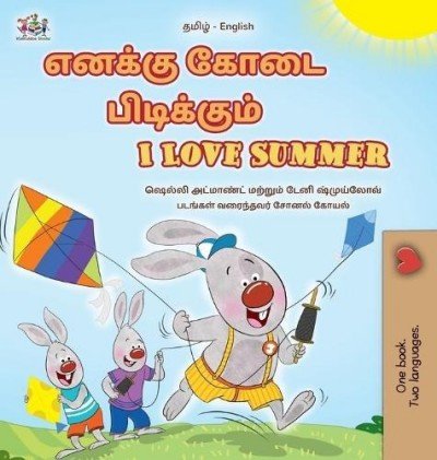 I Love Summer  -  in Tamil and English   (HC)