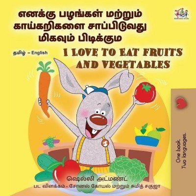 I Love to Eat Fruits and Vegetables  -  in Tamil and English   (PB)