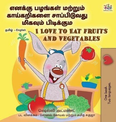 I Love to Eat Fruits and Vegetables  -  in Tamil and English   (HC)