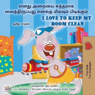 I Love to Keep My Room Clean  -  in Tamil and English   (PB)