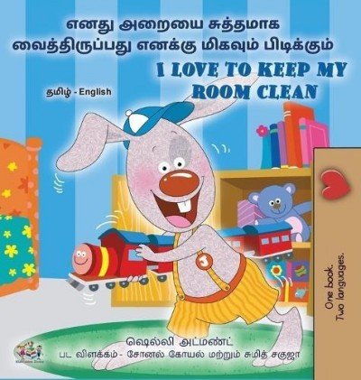 I Love to Keep My Room Clean  -  in Tamil and English   (HC)