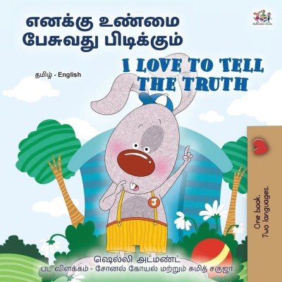 I Love to Tell the Truth - in Tamil and English (PB)