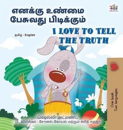 I Love to Tell the Truth - in Tamil and English (HC)
