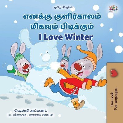 I Love Winter - in Tamil and English (PB)