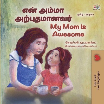 My Mom is Awesome - in Tamil and English (PB)
