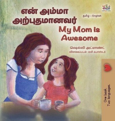 My Mom is Awesome - in Tamil and English (HC)