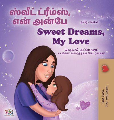 Sweet Dreams, My Love  -  in Tamil and English   (HC)