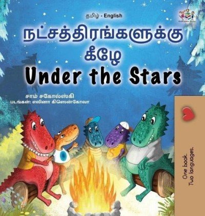 Under the Stars  -  in Tamil and English   (HC)