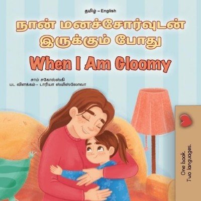 When I am Gloomy  -  in Tamil and English   (PB)