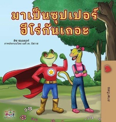 Being a Superhero  -  in Thai only   (HC)
