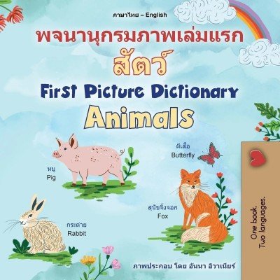 First Picture Dictionary - Animals - in Thai and English (PB)