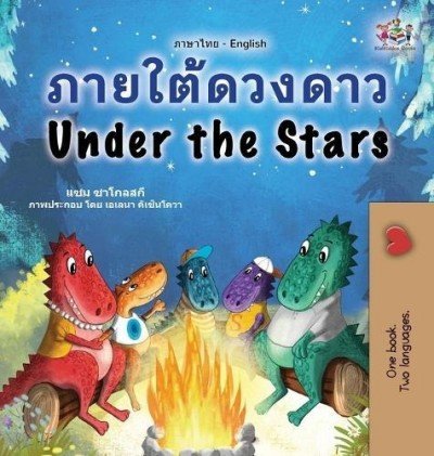 Under the Stars  -  in Thai and English   (HC)