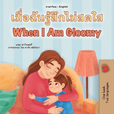 When I am Gloomy  -  in Thai and English   (PB)