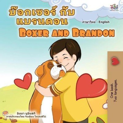 Boxer and Brandon - in Thai and English (PB)