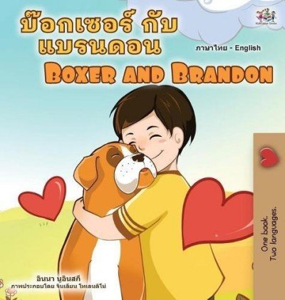 Boxer and Brandon - in Thai and English (HC)