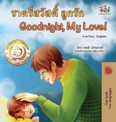 Goodnight, My Love! - in Thai and English (HC)