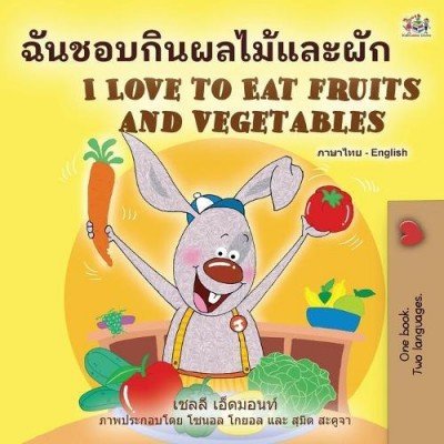 I Love to Eat Fruits and Vegetables  -  in Thai and English   (PB)