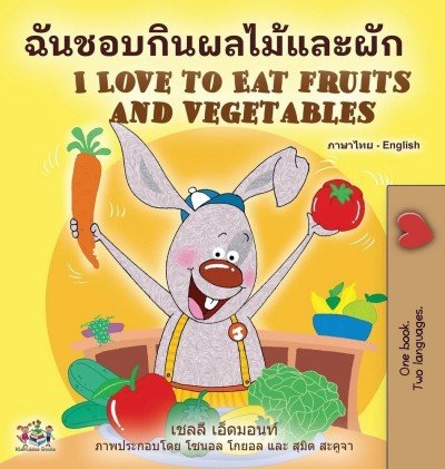 I Love to Eat Fruits and Vegetables  -  in Thai and English   (HC)