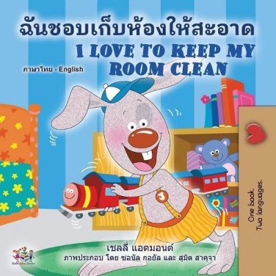 I Love to Keep My Room Clean  -  in Thai and English   (PB)