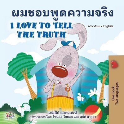 I Love to Tell the Truth - in Thai and English (PB)