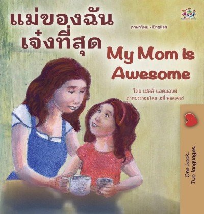 My Mom is Awesome - in Thai and English (HC)