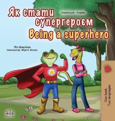 Being a Superhero  -  in Ukrainian and English   (HC)