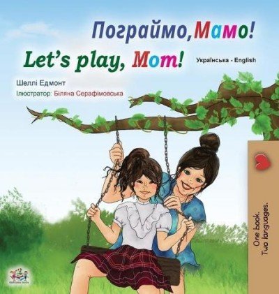 Lets Play, Mom! - in Ukrainian and English (HC)