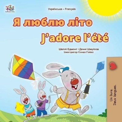 I Love Summer  -  in Ukrainian and French   (PB)