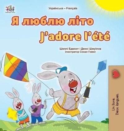 I Love Summer  -  in Ukrainian and French   (HC)