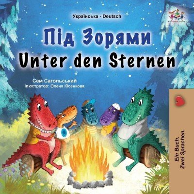 Under the Stars - in Ukrainian and German (PB)