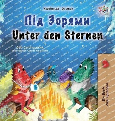 Under the Stars - in Ukrainian and German (HC)