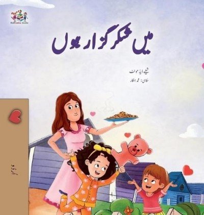 I am Thankful - in Urdu only (HC)