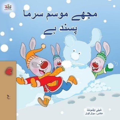 I Love Winter - in Urdu only (PB)