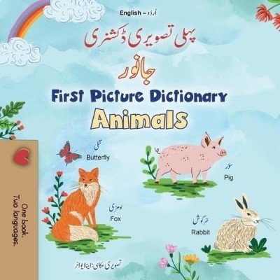 First Picture Dictionary - Animals  -  in Urdu and English   (PB)