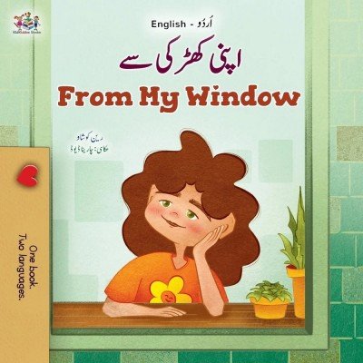From My Window - in Urdu and English (PB)