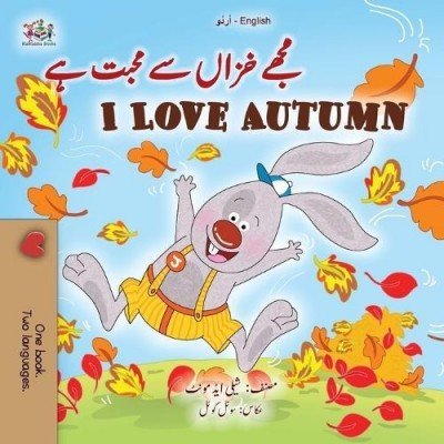 I Love Autumn - in Urdu and English (PB)