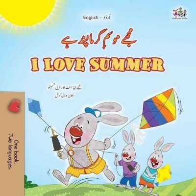 I Love Summer - in Urdu and English (PB)