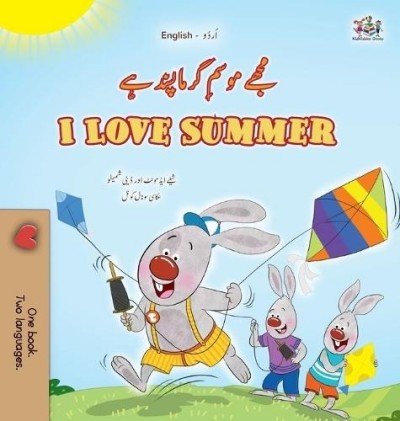 I Love Summer - in Urdu and English (HC)